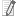 Edit (Text)